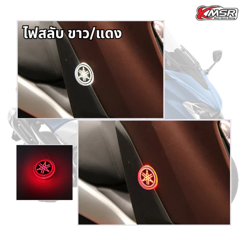 ฟ LED โลโก้ตราสัญลักษณ์ LOGO EMBLEM สำหรับ YAMAHA ไฟสองทาง สลับสี ขาวแดง / ขาวเหลือง กันน้ำ 1ชุดมี 2ชิ้น โดย Xmsr