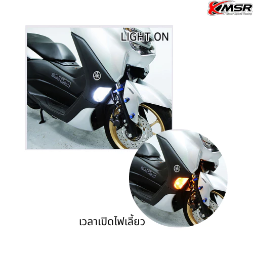 หลอดไฟเลี้ยว สำหรับ YAMAHA NMAX ปี 21-24 หรือ XMAX ไฟLED ไฟเลี้ยวแต่ง มี2สี ขาว/เหลือง น้ำเงิน/เหลือง 2ชิ้น/ชุด โดย Xmsr
