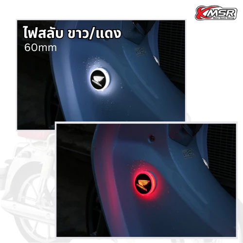 ไฟ LED โลโก้ตราสัญลักษณ์ LOGO EMBLEM สำหรับ HONDA ไฟสองทาง สลับสี ขาวแดง / ขาวเหลือง กันน้ำ 1ชุดมี 2ชิ้น โดย Xmsr