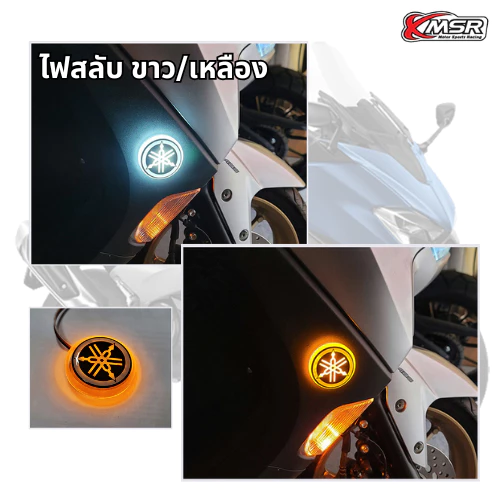 ฟ LED โลโก้ตราสัญลักษณ์ LOGO EMBLEM สำหรับ YAMAHA ไฟสองทาง สลับสี ขาวแดง / ขาวเหลือง กันน้ำ 1ชุดมี 2ชิ้น โดย Xmsr