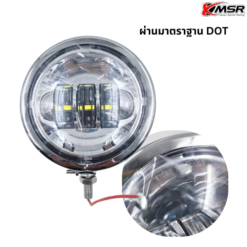 ไฟตัดหมอก 4.5 นิ้ว ไฟสปอตไลท์ LED สำหรับ HARLEY DAVIDSON หลายรุ่น หรือ CRUISER มี Cut Off แสงสีขาว (2ดวง/ชุด) โดย Xmsr