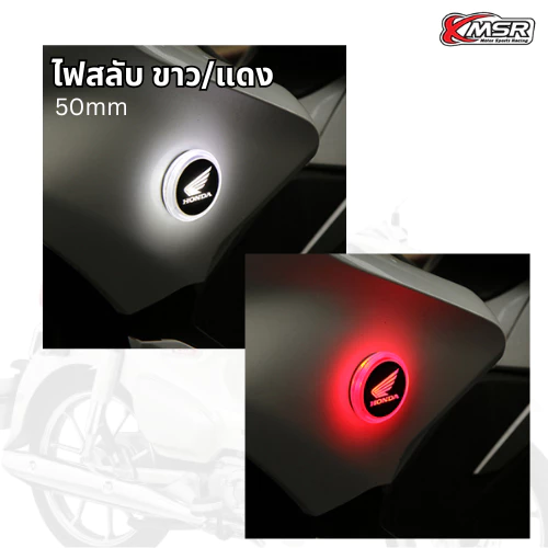 ไฟ LED โลโก้ตราสัญลักษณ์ LOGO EMBLEM สำหรับ HONDA ไฟสองทาง สลับสี ขาวแดง / ขาวเหลือง กันน้ำ 1ชุดมี 2ชิ้น โดย Xmsr
