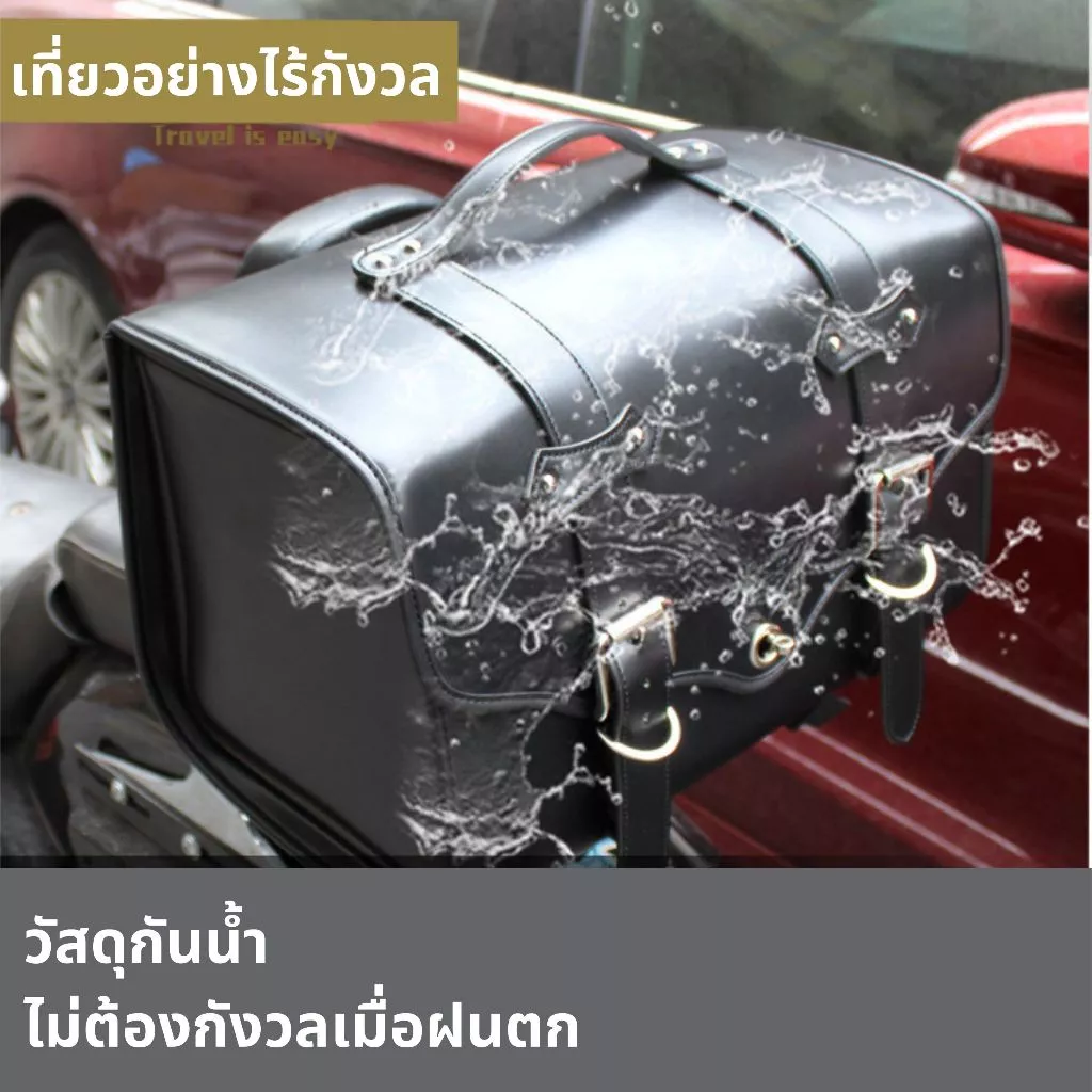กระเป๋าหนัง กระเป๋าท้าย มอเตอร์ไซค์ แถมกุญแจล็อค ใส่ได้ทุกรุ่น กระเป๋าสำหรับขี่มอเตอร์ไซค ทรงเรโทร วินเทจ โดย Xmsr