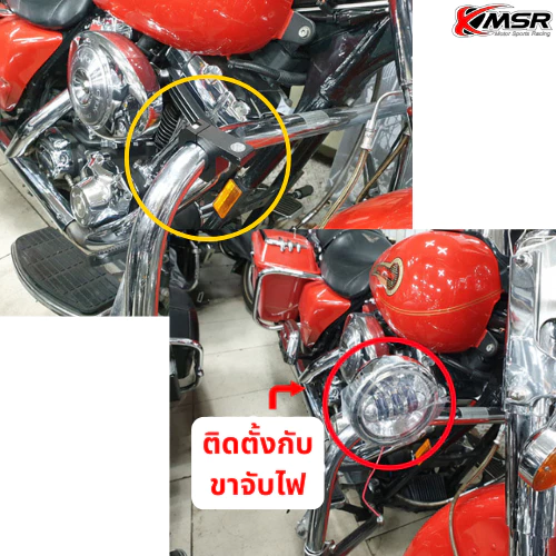 ไฟตัดหมอก 4.5 นิ้ว ไฟสปอตไลท์ LED สำหรับ HARLEY DAVIDSON หลายรุ่น หรือ CRUISER มี Cut Off แสงสีขาว (2ดวง/ชุด) โดย Xmsr