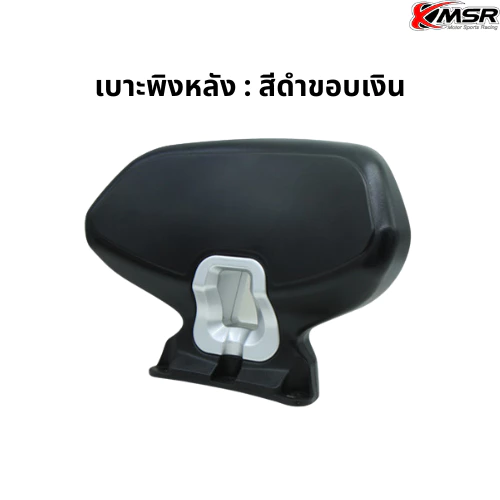 พนักพิงหลัง SUZUKI BURGMAN125 200 ปี 2021-2023 แบบ TYPE 2 เบาะพิงหลัง พนักพิง เบาะหลัง แข็งแรง นุ่มสบาย ตรงรุ่น โดย Xmsr