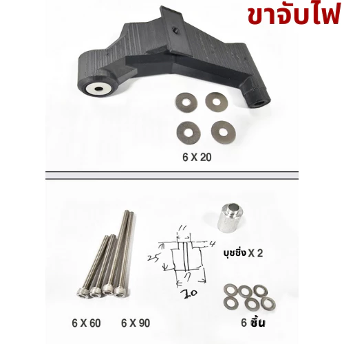 ขาจับไฟ และ ไฟสปอตไลท์ DARKBUSTER 5 สำหรับ YAMAHA XMAX ไฟสปอร์ตไลท์ ไฟตัดหมอก ขาจับไฟ โดย Xmsr