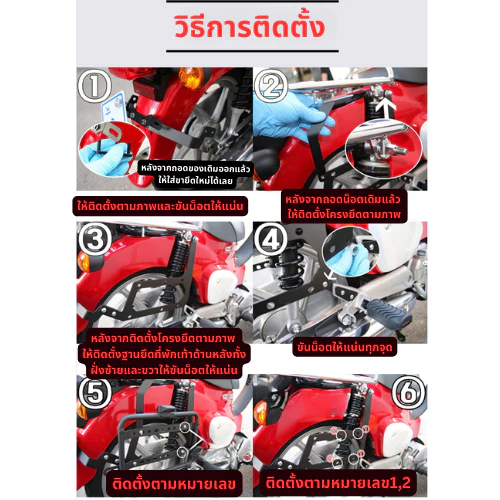 กล่องข้าง ปี๊บข้าง แถมแร็ค Honda Super cub ปี 2018-2020 Xmsr ขนาด 23 ลิตร กล่องข้างพลาสติก ปี๊บข้างพลาสติก กระเป๋าข้าง
