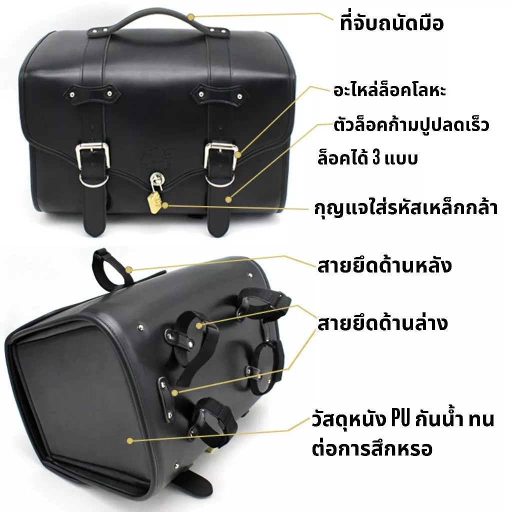 กระเป๋าหนัง กระเป๋าท้าย มอเตอร์ไซค์ แถมกุญแจล็อค ใส่ได้ทุกรุ่น กระเป๋าสำหรับขี่มอเตอร์ไซค ทรงเรโทร วินเทจ โดย Xmsr
