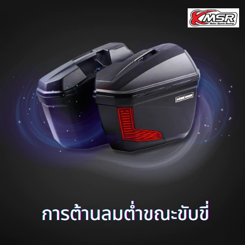 *ทักแชทก่อนสั่งซื้อ* ชุดกล่องข้าง V36 ขนาด 23 ลิตร พลาสติก ABS พร้อมชุดแร็ค+BRACKET สำหรับ HONDA CB750 HORNET โดย Xmsr