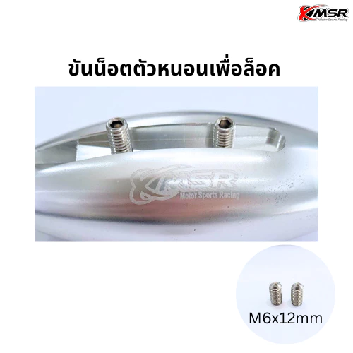ที่พักเท้าหน้า Honda Super cub 110i ปี 2018-2025 (2ข้าง/1ชุด) โดย Xmsr อะลูมิเนียม แข็งแรง สวย ไม่เป็นสนิม