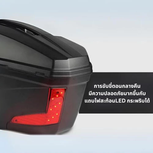 *ทักแชทก่อนสั่งซื้อ* ชุดกล่องข้าง V36 ขนาด 23 ลิตร พลาสติก ABS พร้อมชุดแร็ค+BRACKET สำหรับ HONDA CB750 HORNET โดย Xmsr