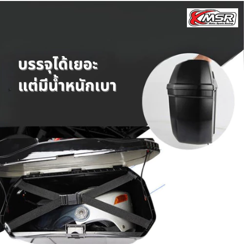 *ทักแชทก่อนสั่งซื้อ* ชุดกล่องข้าง V36 ขนาด 23 ลิตร พลาสติก ABS พร้อมชุดแร็ค+BRACKET สำหรับ HONDA CB750 HORNET โดย Xmsr