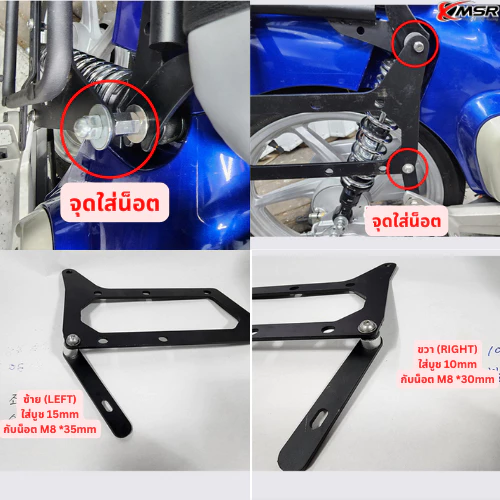 ชุดแร้คข้าง พร้อม กล่องข้างพลาสติก ABS ขนาด 23 ลิตร สำหรับ HONDA SUPER CUB ปี 2021-2025 แร็คข้าง ตรงรุ่น โดย Xmsr