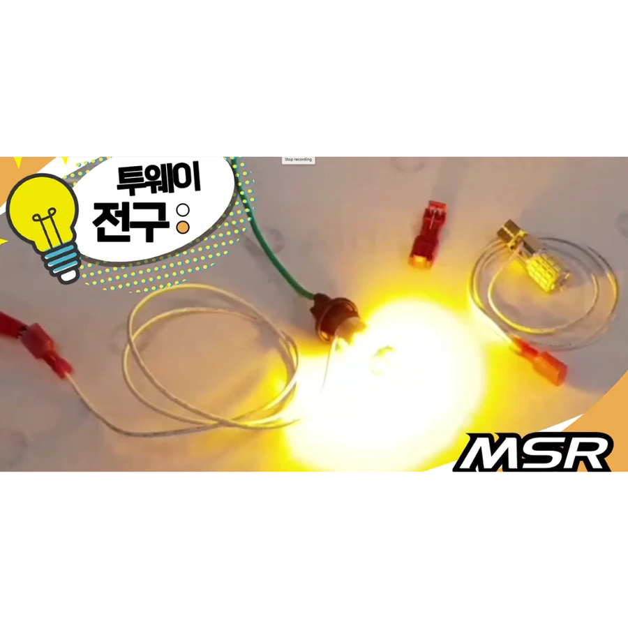 หลอดไฟเลี้ยว สำหรับ YAMAHA NMAX ปี 21-24 หรือ XMAX ไฟLED ไฟเลี้ยวแต่ง มี2สี ขาว/เหลือง น้ำเงิน/เหลือง 2ชิ้น/ชุด โดย Xmsr