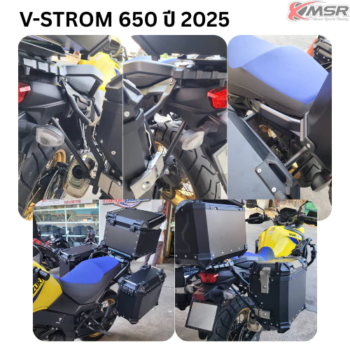 ชุด แร็คท้าย แร็คข้าง สำหรับ Suzuki V-Strom 650 ปี 2018-2025 เหล็กคาร์บอน สแตนเลส แร็คยึดกล่องข้าง+กล่องท้าย โดย Xmsr