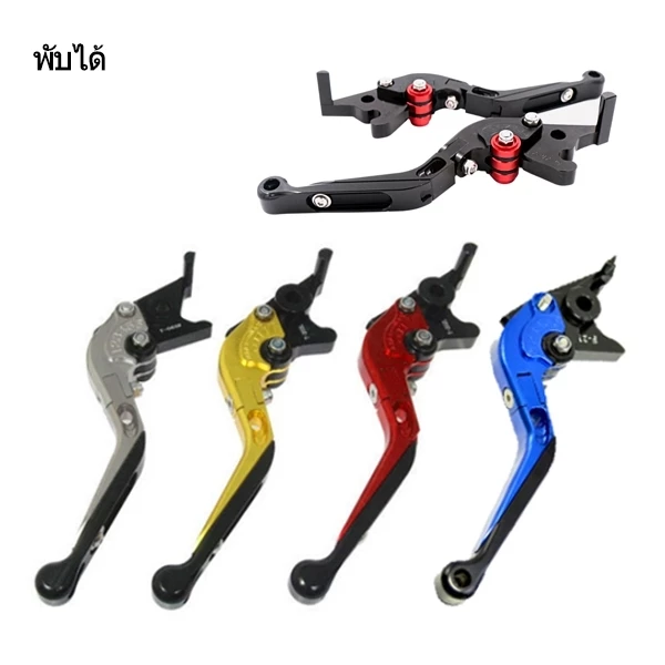 ก้านมือเบรค สำหรับ SUZUKI BURGMAN 125 200 ทุกปี แบบธรรมดา และ แบบพับได้ ปรับระยะได้ อะลูมิเนียม มือเบรค ก้านเบรค โดยXmsr