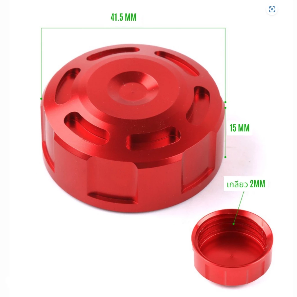 ฝาครอบกระปุกน้ำมันเบรคหลัง ขนาด 41.5 มม. อลูมิเนียม Kawasaki Yamaha Ducati ใส่ได้หลายรุ่น โดยXmsr ฝาครอบกระปุกน้ำมันเบรค