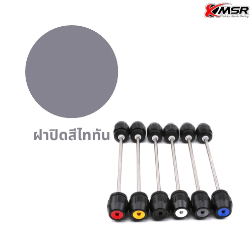 กันล้มล้อหน้า กันล้ม KAWASAKI Z650 ในชุดมีแกนกลาง ตัวกันล้มซ้าย-ขวา เลือกสีฝาปิดได้ แข็งแรง ทนทาน โดย Xmsr