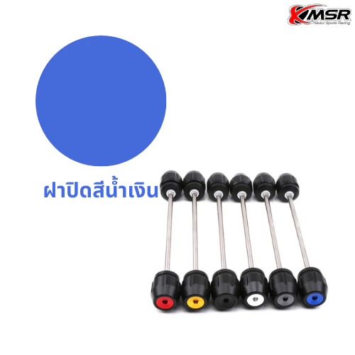 กันล้มล้อหลัง HONDA XADV 750 / HONDA FORZA 750 ทุกปี กันล้ม ซ้าย-ขวา โดย Xmsr