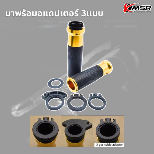 ปลอกแฮนด์อลูมิเนียม CNC ใส่ได้หลายรุ่น ขนาด 22mm HONDA YAMAHA KAWASAKI SUZUKI ปลอกแฮนด์ Universal Hand Grip โดย Xmsr