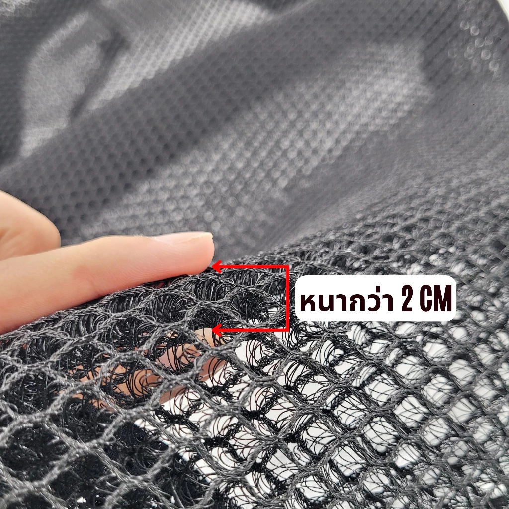 Xmsr ผ้าคลุมเบาะ ตาข่ายคลุมเบาะ Honda Forza 300/350 ผ้ารองที่นั่ง ตาข่ายรองที่นั่ง ที่หุ้มเบาะ ผ้าหุ้มเบาะ ตาข่ายหุ้ม