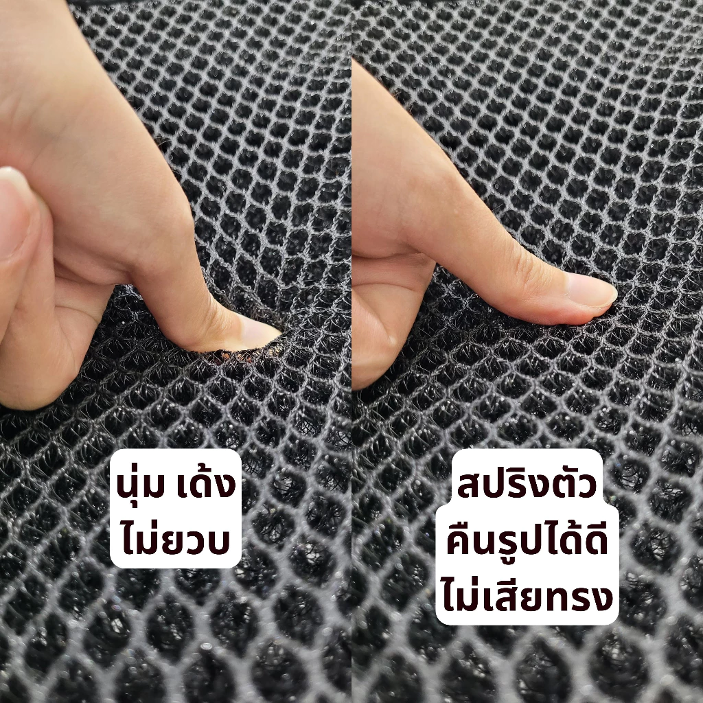Xmsr ผ้าคลุมเบาะ ตาข่ายคลุมเบาะ Honda Forza 300/350 ผ้ารองที่นั่ง ตาข่ายรองที่นั่ง ที่หุ้มเบาะ ผ้าหุ้มเบาะ ตาข่ายหุ้ม