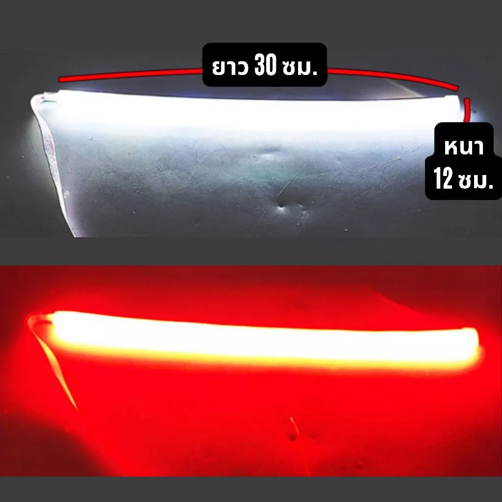 แถบไฟ LED ไฟวิ่ง งานใต้หวัน ไฟ2ทาง ไฟเส้น แถบไฟเลี้ยว แถบไฟเบรค คิ้วไฟ ไฟข้าง ใส่ได้หลายรุ่น NMAX XMAX PCX FORZAโดย Xmsr