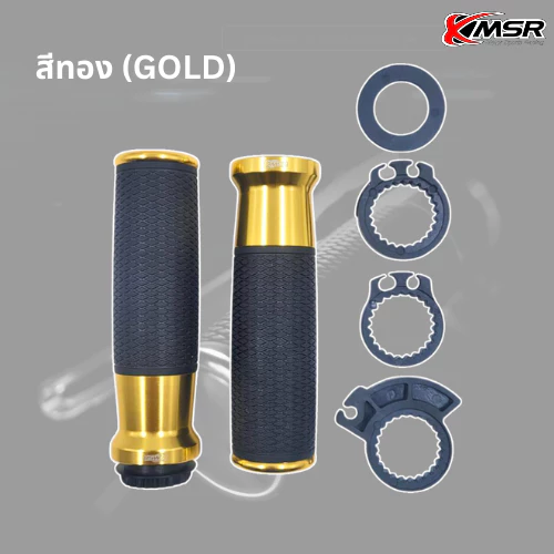 ปลอกแฮนด์อลูมิเนียม CNC ใส่ได้หลายรุ่น ขนาด 22mm HONDA YAMAHA KAWASAKI SUZUKI ปลอกแฮนด์ Universal Hand Grip โดย Xmsr
