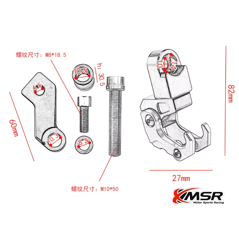 ตะขอเกี่ยวของ ตะขอแขวนของ สำหรับ HONDA FORZA หรือ YAMAHA สำหรับรูน็อตกระจกขนาด 10มม. ตะขอยึดรูหูกระจก งานCNC โดย Xmsr
