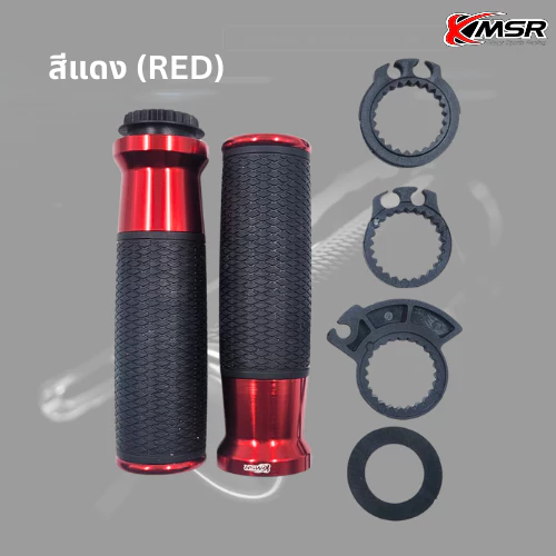 ปลอกแฮนด์อลูมิเนียม CNC ใส่ได้หลายรุ่น ขนาด 22mm HONDA YAMAHA KAWASAKI SUZUKI ปลอกแฮนด์ Universal Hand Grip โดย Xmsr