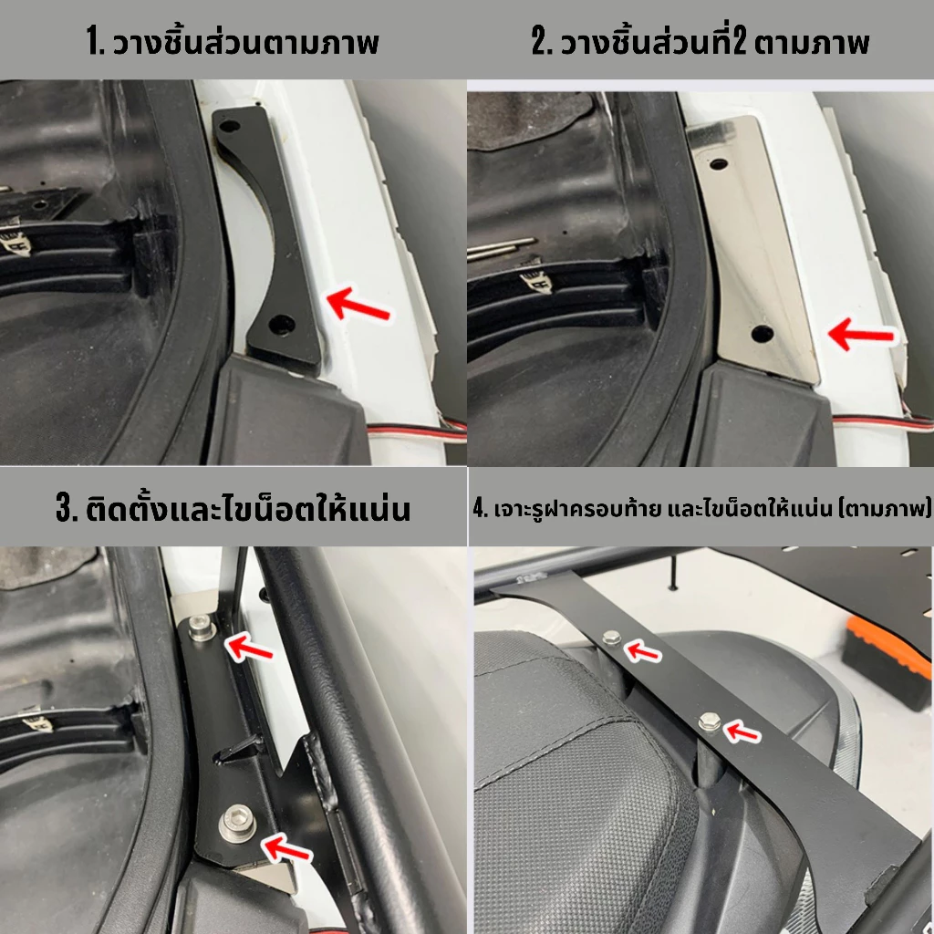 แท้ 100% ตะแกรงท้าย Honda Forza350 (18-23) แร็คท้าย​ Xmsr เหล็กหลัง​ ตะแกรงเหล็ก​ ตะแกรงบรรทุก แข็งแรง ทนไม่เป็นสนิม มีส