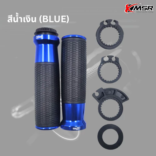 ปลอกแฮนด์อลูมิเนียม CNC ใส่ได้หลายรุ่น ขนาด 22mm HONDA YAMAHA KAWASAKI SUZUKI ปลอกแฮนด์ Universal Hand Grip โดย Xmsr
