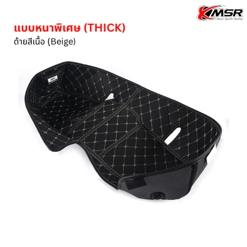 พรมหนังPU ใต้เบาะ เข้ารูป 6D สำหรับ HONDA FORZA 300 350 ปี 2018-2024 แบบหนาพิเศษ แบบธรรมดา INNER พรมใต้เบาะ โดย Xmsr