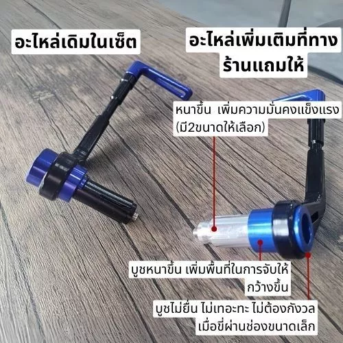การ์ดปลายแฮนด์ ปรับระดับได้ Honda CB ทุกรุ่น การ์ดแฮนด์ โดย Xmsr อะลูมิเนียมอัลลอยด์ ทนทาน สวยงาม ใส่ได้หลายรุ่น