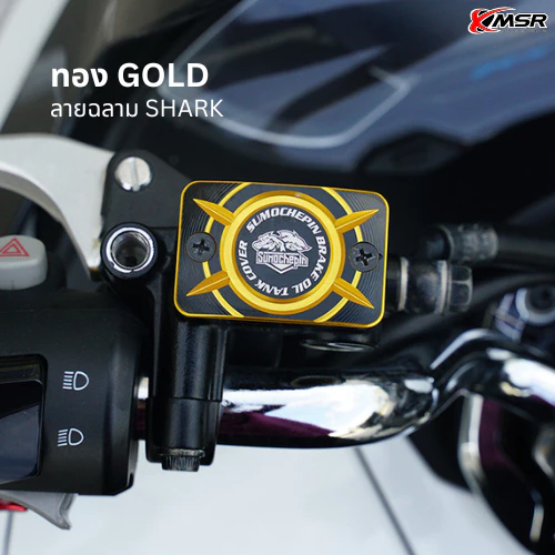ฝาปิดปั้มเบรคบน (1ชิ้น) ฝาครอบปั้มน้ำมันเบรค HONDA PCX 125 150 160 / ADV 150 160 / FORZA 350 อลูมิเนียม โดย Xmsr